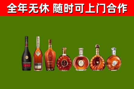 象山烟酒回收洋酒价格.jpg
