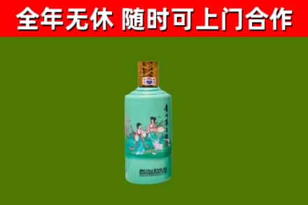 象山烟酒回收24节气茅台酒.jpg