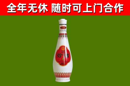 象山回收老汾酒