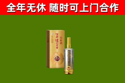 象山回收泸州老窖