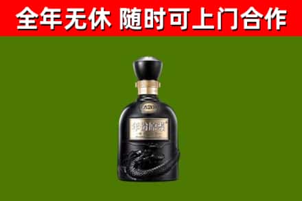 象山烟酒回收古20酒.jpg