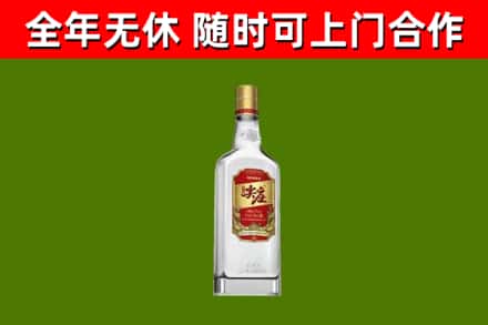 象山烟酒回收尖庄酒.jpg