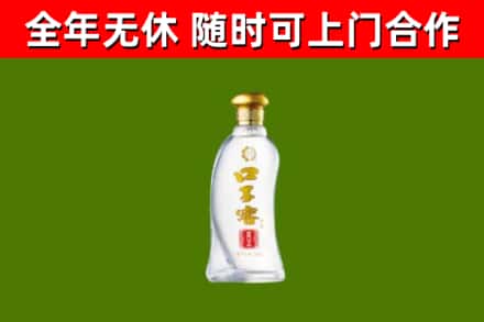 象山烟酒回收口子窖.jpg