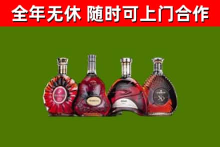 象山烟酒回收洋酒.jpg