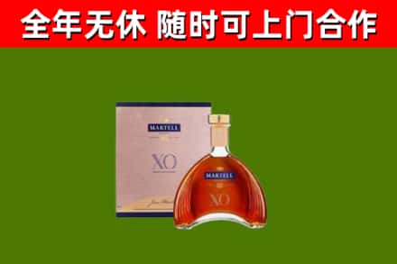 象山烟酒回收马爹利洋酒.jpg