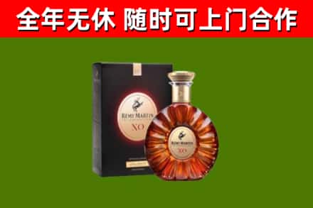 象山烟酒回收人头马XO洋酒.jpg