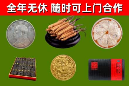 象山烟酒回收名贵礼品.jpg